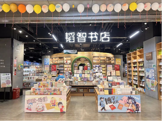 微盟助力“最美书店”韬智书店数字化蝶变